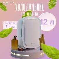 Холодильник для косметики и напитков Meyvel MB-12C2W