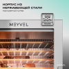 Дегидратор Meyvel MDH12-1S (Нержавеющая Сталь)
