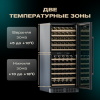 Винный шкаф Meyvel MV116-KBT2 компрессорный двухзонный