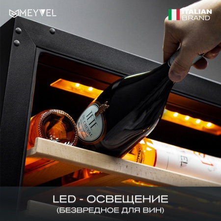Винный шкаф Meyvel MV110-KST2 компрессорный двухзонный