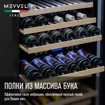 Винный шкаф Meyvel MV42-KBB2 двухзонный встраиваемый в колонну