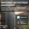 Винный шкаф Meyvel MV46PRO-KST2 двухзонный под столешницу