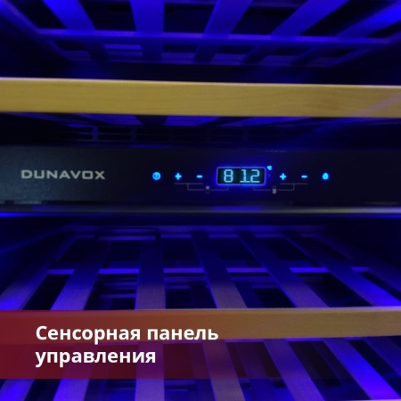 Винный шкаф Dunavox DAVG-114.288DB.TO