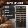 Винный шкаф Meyvel MV66-KSB1 встраиваемый в колонну