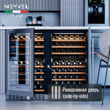 Винный шкаф Meyvel MV77PRO-KST2 компрессорный двухзонный