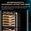 Винный шкаф Meyvel MV98-KBT3 компрессорный трёхзонный встраиваемый