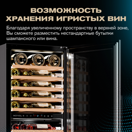 Винный шкаф Meyvel MV98-KBT3 компрессорный трёхзонный встраиваемый