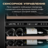 Винный шкаф Meyvel MV98-KBT3 компрессорный трёхзонный встраиваемый