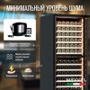 Винный шкаф Meyvel MV141PRO-KBT2 компрессорный двухзонный