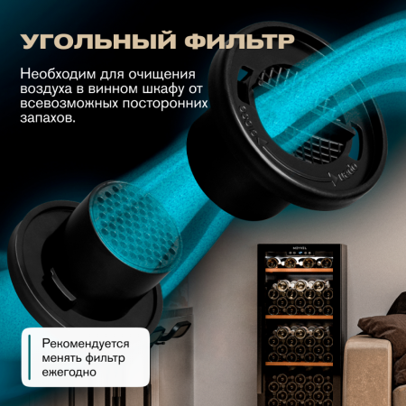 Винный шкаф Meyvel MV105-KBF1 компрессорный отдельностоящий