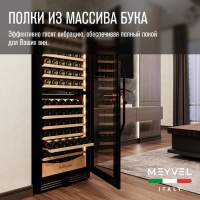Винный шкаф Meyvel MV141PRO-KBT2 компрессорный двухзонный