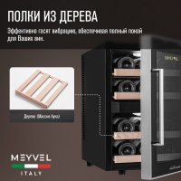 Термоэлектрический винный шкаф Meyvel MV12-BF2 двухзонный