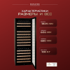 Винный шкаф Dunavox DX-181.490DBK компрессорный двухзонный