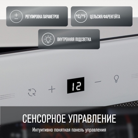 Винный шкаф Meyvel MV34-KWF1 компрессорный отдельностоящий