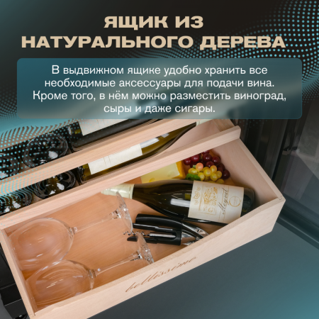 Винный шкаф Meyvel MV98-KBT3 компрессорный трёхзонный встраиваемый