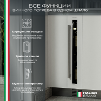 Винный шкаф Meyvel MV9-KWT1 компрессорный под столешницу