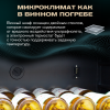 Винный шкаф Meyvel MV116-KST2 компрессорный двухзонный