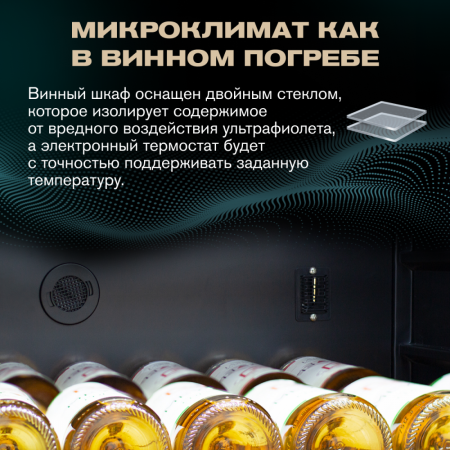 Винный шкаф Meyvel MV116-KST2 компрессорный двухзонный
