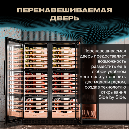 Винный шкаф Meyvel MV98-KBT3 компрессорный трёхзонный встраиваемый