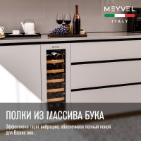 Винный шкаф Meyvel MV19NH-KWT1 со скрытой ручкой с белой рамой встройка под столешницу