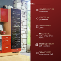 Винный шкаф Dunavox DX-89.246TB компрессорный в колонну три зоны