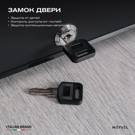 Минибар Meyvel MMA-50B абсорбционный бесшумный