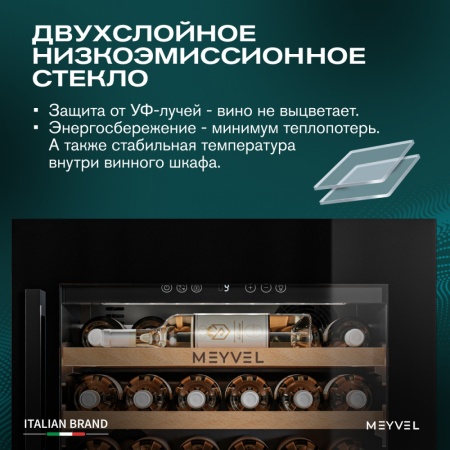 Винный шкаф MV19PRO-KBB1 встраиваемый в колонну