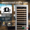 Винный шкаф Meyvel MV83-KSB2 двухзонный в колонну