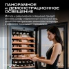 Винный шкаф MV52PRO-KBB1 встраиваемый в колонну