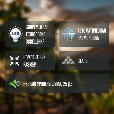 Винный шкаф Meyvel MV06-BSF1 термоэлектрический отдельностоящий