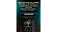 Винный шкаф Meyvel MV08-TB1 термоэлектрический отдельностоящий