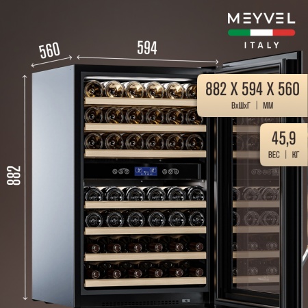 Винный шкаф Meyvel MV42-KSB2 двухзонный встраиваемый в колонну