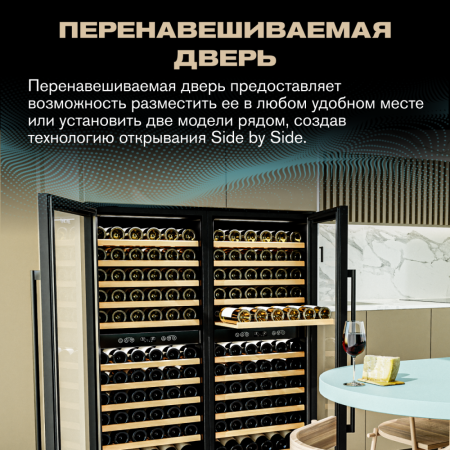 Винный шкаф Meyvel MV116-KBT2 компрессорный двухзонный