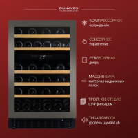 Винный шкаф Dunavox DAUF-38.100DSS двухзонный под столешницу