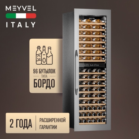 Винный шкаф Meyvel MV83-KSB2 двухзонный в колонну