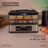 Дегидратор Meyvel MDH5-1P (Чёрный)