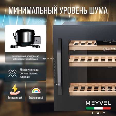 Винный шкаф Meyvel MV22-KBB1 встраиваемый в колонну