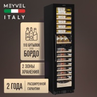Винный шкаф Meyvel MV106-KBT2 (Slim)