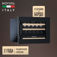 Винный шкаф Meyvel MV22-KBB1 встраиваемый в колонну