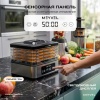 Дегидратор Meyvel MDH5-1P (Чёрный)