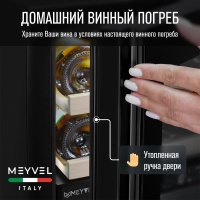 Винный шкаф Meyvel MV19NH-KWT1 со скрытой ручкой с белой рамой встройка под столешницу