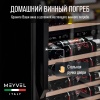 Винный шкаф Meyvel MV110-KBT2 компрессорный двухзонный