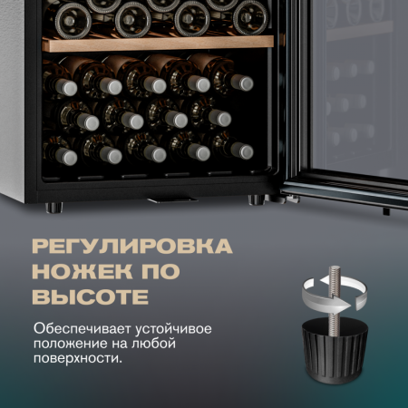 Винный шкаф Meyvel MV105-KBF1 компрессорный отдельностоящий