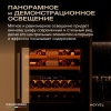 Винный шкаф MV26PRO-KBB2 двухзонный встраиваемый в колонну