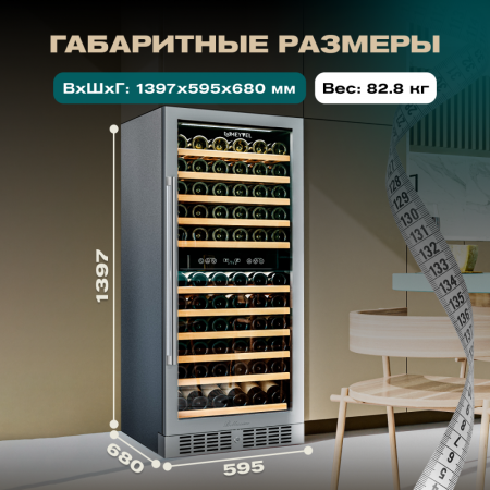 Винный шкаф Meyvel MV116-KST2 компрессорный двухзонный