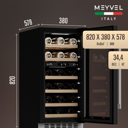 Винный шкаф Meyvel MV28-KWT2 двухзонный под столешницу