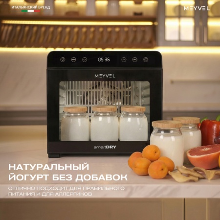 Дегидратор Meyvel MDH8-2S (Чёрный)