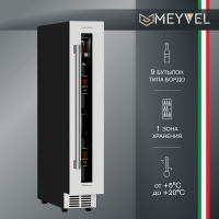 Винный шкаф Meyvel MV9-KWT1 компрессорный под столешницу