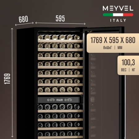 Винный шкаф Meyvel MV160-KST2 компрессорный двухзонный