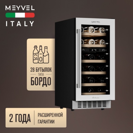 Винный шкаф Meyvel MV28-KWT2 двухзонный под столешницу